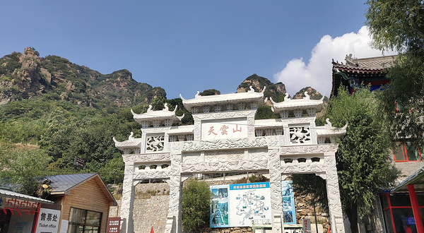 天云山玻璃栈道