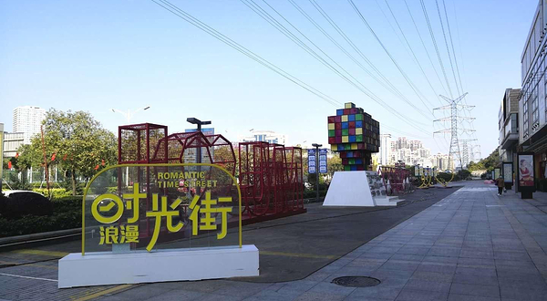 江门失恋博物馆（旗舰店）