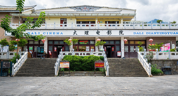 中国农村电影历史博物馆