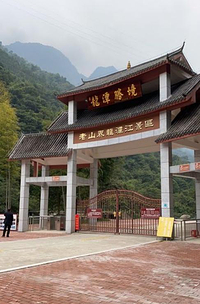 老山界龙潭江景区