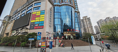 郴州地区科技馆