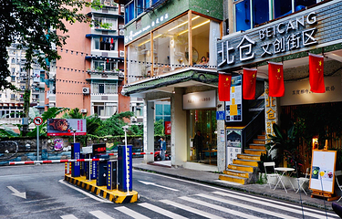 重庆北仓文创街区第 1 张图片
