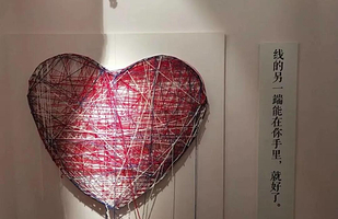 顺德失恋博物馆（旗舰店）