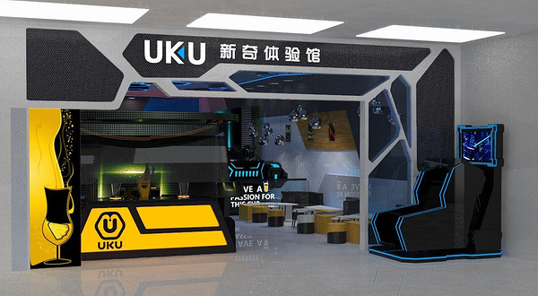 乌鲁木齐UKU科技体验馆