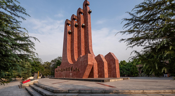 红军四渡赤水纪念园