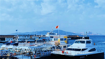 友谊码头海上观光