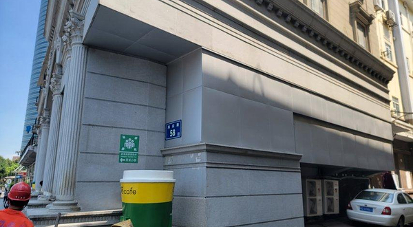 大清厦门一等邮局遗址