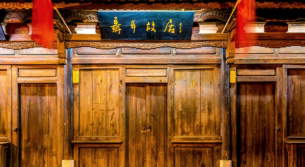 聂耳故居(昆明)