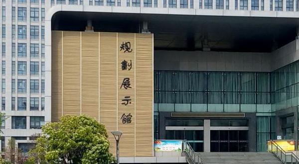 泰州市规划展示馆