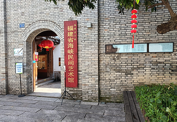 蓝建枢故居第 1 张图片