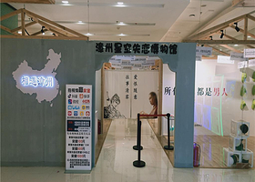 万州失恋博物馆