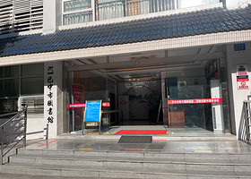 巴中市图书馆