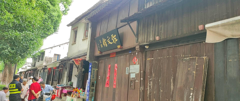 冯斌作文博物馆