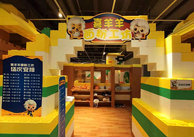 奥飞动漫明星嘉年华