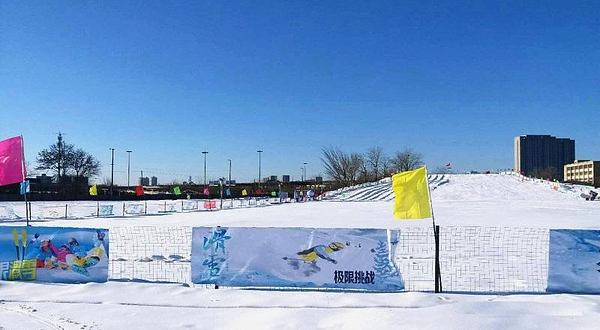 普济山河运动场冰雪大世界