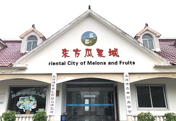 东方乐园第 1 张图片