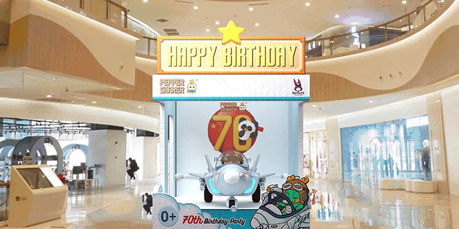 小胡椒的军事基地