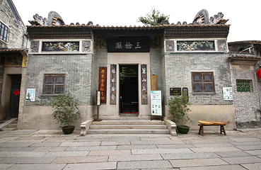 三稔厅第 1 张图片