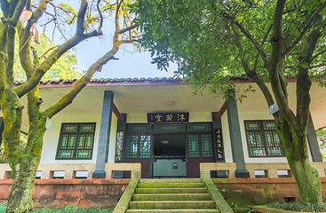 沫若堂第 1 张图片