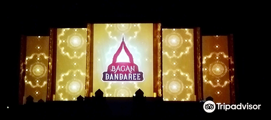 Dandaree第 11 张图片