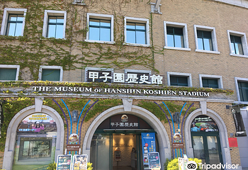 甲子园历史馆第 8 张图片