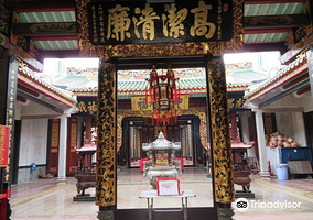 Hội Quán Phước An 福安會館