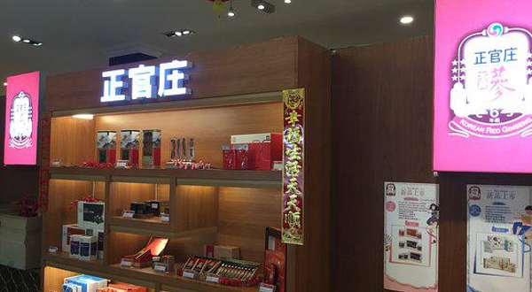 可可王国·沙巴巧克力馆