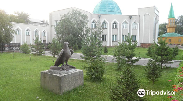 National Museum of Abai