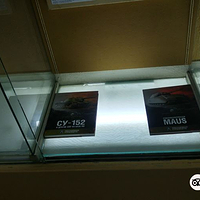 Mikhail Frunze Museum