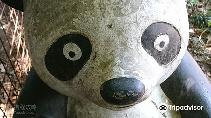 东筑波乌托邦自然动物公园第 3 张图片