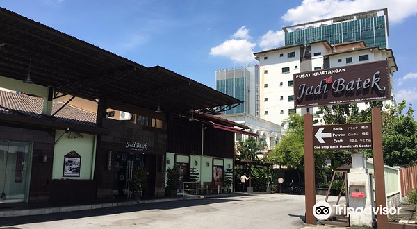 吉隆坡佳迪艺术精品中心