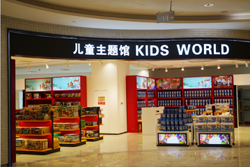 cdf海口日月广场免税店第 12 张图片