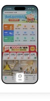 去哪儿旅行 App 首页客服入口